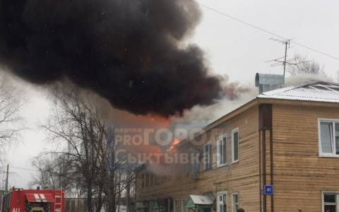 Появились подробности мощного пожара в жилом доме в Сыктывкаре