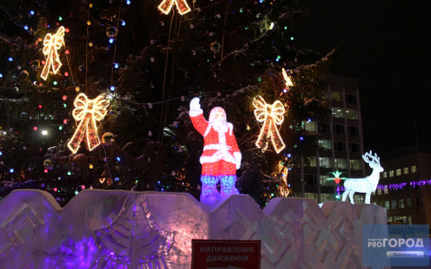 Новый год в Сыктывкаре: что ждет горожан