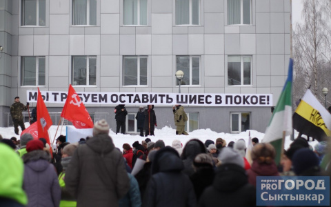 Фоторепортаж с митинга против строительства полигона на станции Шиес в Сыктывкаре
