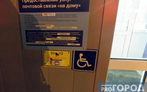 Испытания во мраке: как незрячие живут в Сыктывкаре