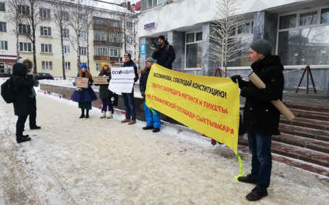Сыктывкарцы устроили митинг прямо возле мэрии