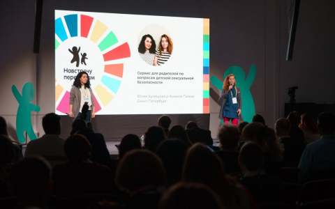 Tele2 и фонд «Навстречу переменам» выбрали победителей конкурса социальных предпринимателей