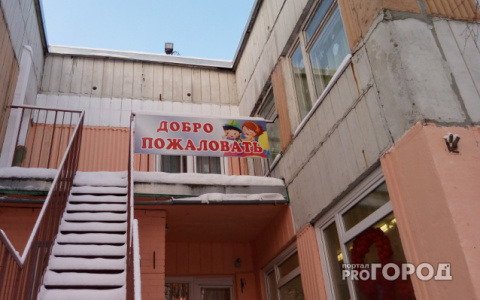В Сыктывкаре вырастет плата за детские сады