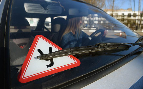 В России изменят теоретическую часть экзамена на права