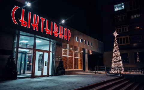 Фото дня в Сыктывкаре: новогоднее настроение на улицах города