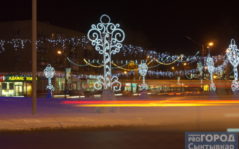 Комендантский час: будет ли он в Сыктывкаре в новогоднюю ночь