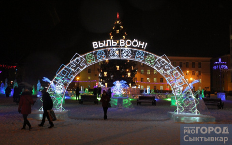 Сыктывкарцы выбирают самые громкие события и лучших людей года
