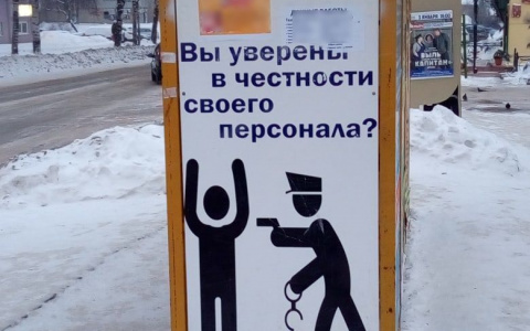 Фото дня в Сыктывкаре: параноидальная остановка