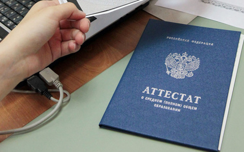 В России начнут выдавать аттестаты с новыми оценками