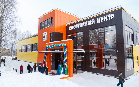 Под Сыктывкаром появился спорткомплекс за 85 миллионов рублей (фото)