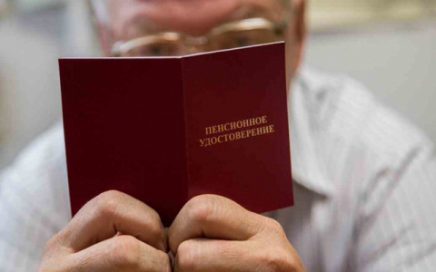 Пенсии россиян проиндексируют с 1 апреля