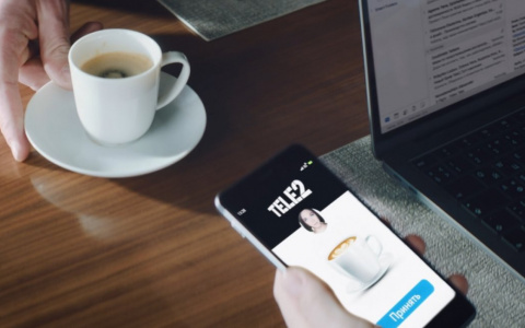 Tele2 дополняет тарифы уникальными предложениями для абонентов в период самоизоляции