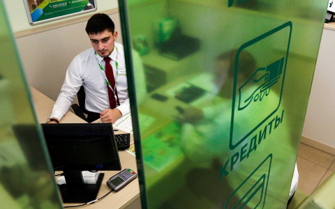 Сбербанк начал выдачу кредитов на зарплату под 0% годовых в СЗФО