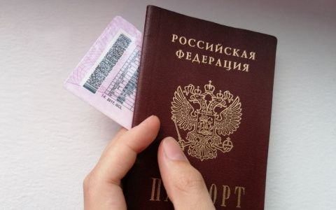 Просроченные паспорта и водительские права можно будет не менять