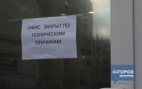 Коми выделят 15 миллионов рублей на поддержку предпринимательства