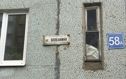 В Сыктывкаре «переименовали» улицу Оплеснина: имя героя написали с ошибкой