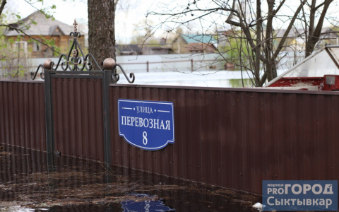 Администрация поможет деньгами сыктывкарцам, пострадавшим от половодья