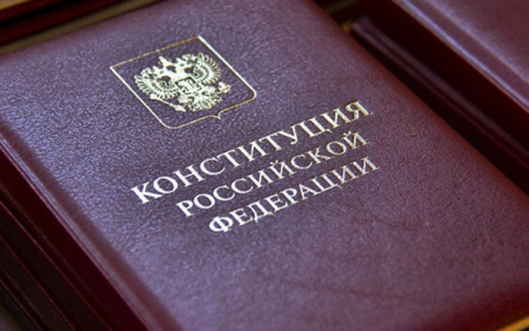 Вопросы и ответы: как будет проходить голосование за поправки в Конституцию