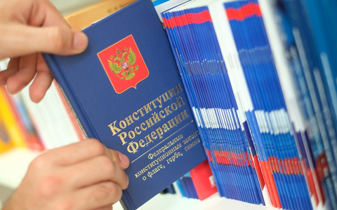 Сыктывкарцы смогут проголосовать за изменения в Конституции из дома