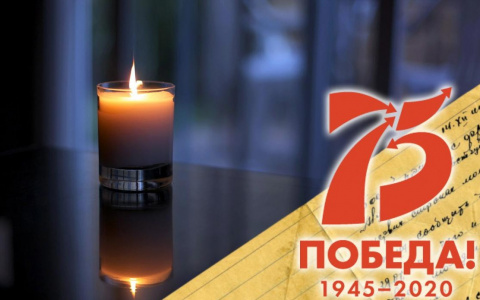 Жителям Коми предложили испечь пирог с триколором и зажечь «онлайн-свечу»