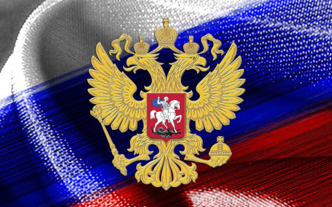 Тест ко Дню России: 11 вопросов, ответить на которые смогут лишь настоящие патриоты