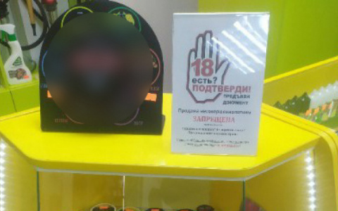 В Коми обсуждают региональный запрет на продажу снюсов детям