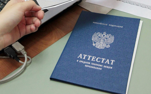 В Коми начали выдавать аттестаты школьникам