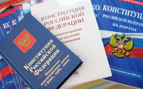 Какие права гарантируются в обновленной версии Конституции?