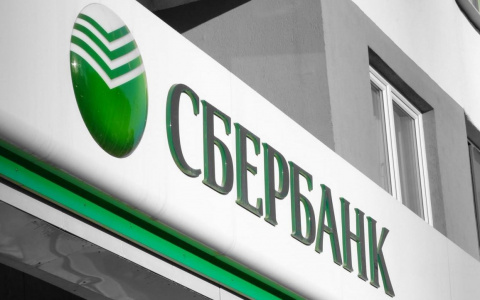 Сбербанк опубликовал график работы своих отделений 1 июля