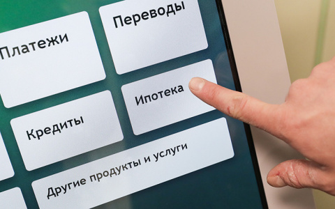 Сбербанк снижает ставки по ипотеке на 0,5 процентных пункта