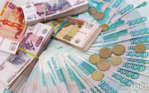 Средняя зарплата в Коми превысила 61 тысячу рублей