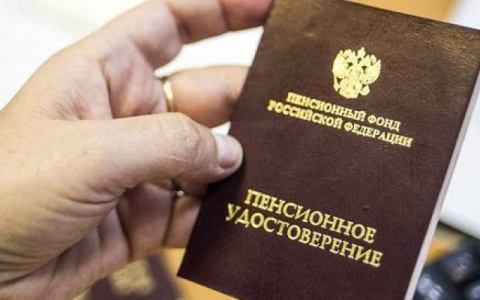 В Госдуме предложили вернуть старый пенсионный возраст
