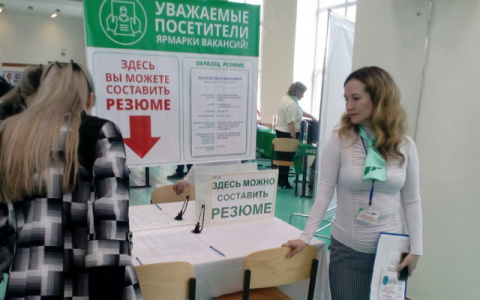Женщины в декрете смогут обучаться востребованным профессиям