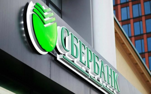 Теперь в Сбербанк Онлайн можно купить полис ОСАГО