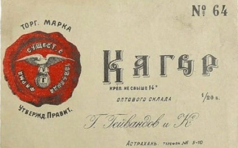 Факты о банке: что такое «винные деньги»