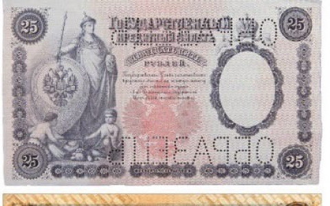 Факты о банке: как на деньгах появился водяной знак