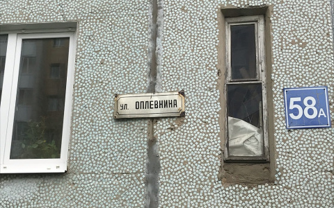 Сыктывкарцев обяжут покупать адресные таблички на дома за свои деньги