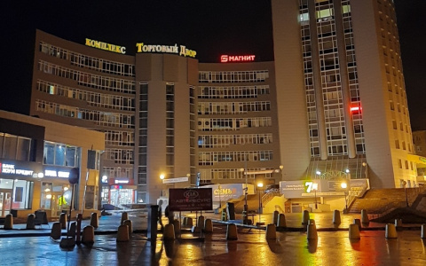 Фото дня в Сыктывкаре: огни ночного города под осенним небом