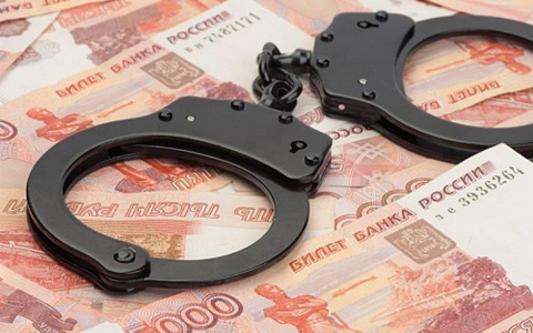 С экс-руководителя ООО «РЭКОН» взыщут свыше 126 млн рублей за махинации в сфере ЖКХ