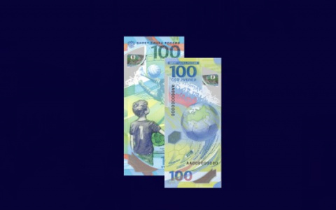 Факты о банке: полимерные банкноты