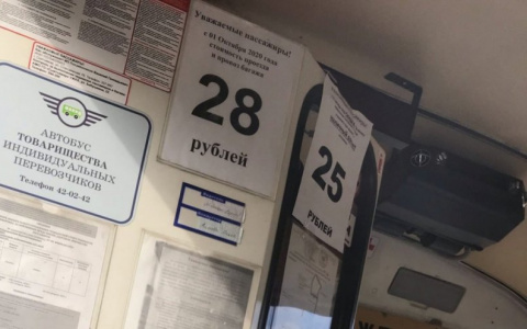 Юрист прокомментировал разные цены на билеты в сыктывкарских автобусах