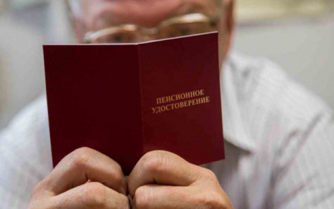 В Госдуме предложили начислять пенсию «по рангам»