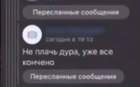 В сети появились переписки участников избиения в Воркуте