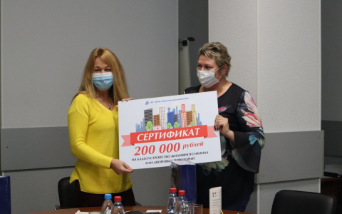 Коми энергосбытовая компания определила победителей PR-мероприятия «Лучшая УК/Лучшее ТСЖ»