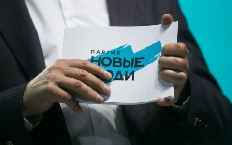 Партия «Новые люди» открыла отделение в Республике Коми