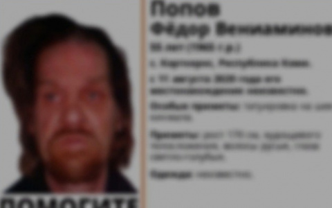 В Коми нашли давно пропавшего мужчину с татуировкой кинжала на шее