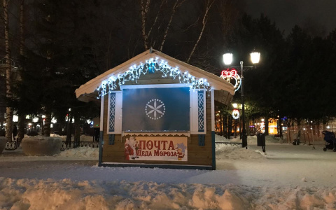 В Сыктывкаре появилась почта Деда Мороза