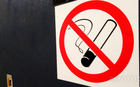 В 2021 году курильщиков ждет ряд новых запретов