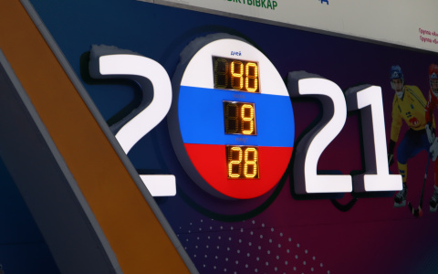 Пройдет ли Чемпионат мира по бенди в Сыктывкаре после запрета на международные турниры?