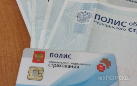 В 2021 году по полису ОМС можно получить больше услуг